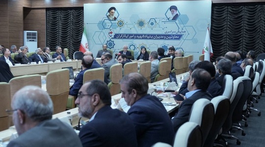 همایش سراسری معاونین و مدیران بنیاد شهید و امور ایثارگران با حضور فرزانه صادق وزیر راه و شهرسازی