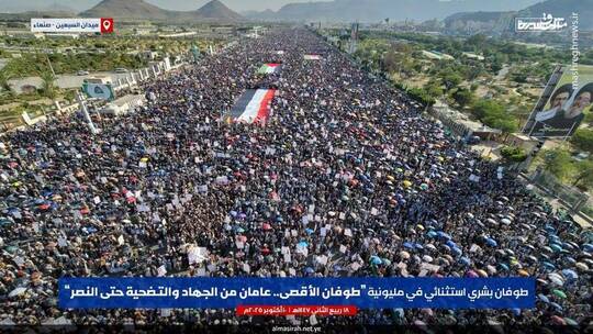 استان صعده یمن جمعه شاهد راهپیمایی‌های مردمی گسترده در حمایت از پایداری مردم غزه طی دو سال جنگ خونین و ویرانگر بود.