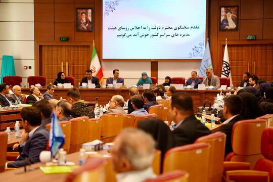 حضور سخنگوی دولت در اجلاس روسای هیأت مدیره‌های نظام پرستاری سراسر کشور