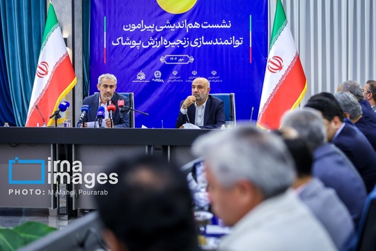 نشست هم اندیشی پیرامون توانمند سازیزنجیره ارزش پوشاک، عصر شنبه با حضور «احمد میدری» ، «سید علی مدنی زاده»  و فعالان اقتصادی حوزه پوشاک در شعبه مرکزی بانک تجارت برگزار شد.