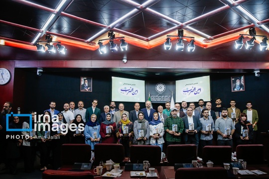 اختتامیه جشنواره فرهنگی «امین‌الضرب» صبح یکشنبه (۲۰ مهر ۱۴۰۴) با حضور «محمود نجفی» رئیس اتاق بازرگانی، صنایع، معادن و کشاورزی تهران و «فریدون وردی نژاد» دبیرکل اتاق تهران برگزار شد.