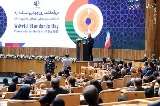 مسعود پزشکیان رئیس جمهور روز دوشنبه ۲۱ مهر در بزرگداشت روز جهانی استاندارد در سالن اجلاس سران حضور پیدا کرد.