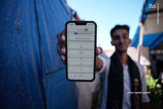 با اعلام نتایج کنکور در غزه شادی و شعف در اردوگاه‌های آوارگان موج می‌زند. دانش‌آموزان علیرغم پیامدهای سنگین جنگ و ویرانی‌های ناشی از آن موفق شدند با تلاش و پشتکار نتایج درخشانی کسب کنند.