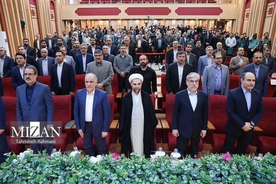همایش «عدالت هوشمند»