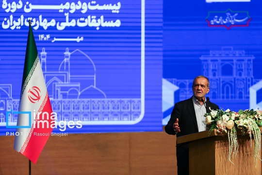 افتتاحیه مسابقات ملی مهارت