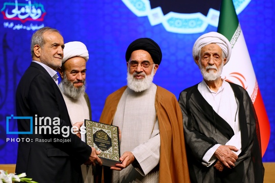 همایش بین‌المللی «راه نجات؛ نهج‌البلاغه و حکمرانی علوی»، عصر پنجشنبه (۲۴ مهر ۱۴۰۴) با حضور «مسعود پزشکیان» رئیس جمهور در اصفهان برگزار شد.