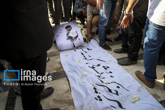 تشییع پیکر «ناصر تقوایی»