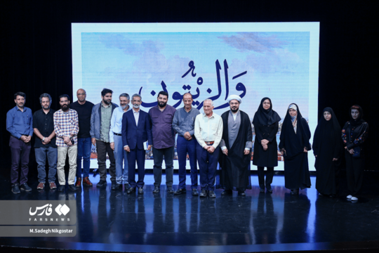 والزیتون؛ آیین معرفی و تجلیل از ١٧ کتاب حوزه فلسطین