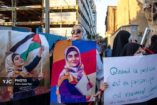 در آستانه برگزاری دادگاه مهدیه اسفندیاری دانشجوی ایرانی حامی فلسطین که در فرانسه بازداشت شده است جمعی از دانشجویان دانشگاه‌های مختلف با برگزاری تجمعی اعتراضی مقابل سفارت فرانسه در تهران خواستار آزادی وی شدند.