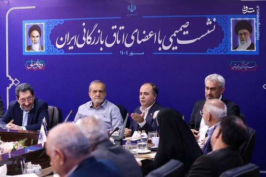نشست صمیمی رئیس جمهور با اعضای اتاق بازرگانی ایران