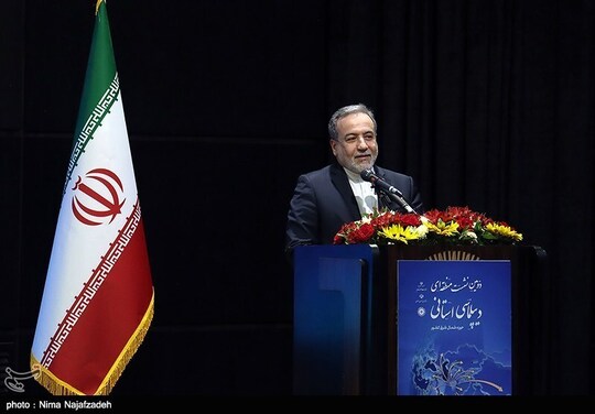 همایش منطقهای دیپلماسی استانی - مشهد