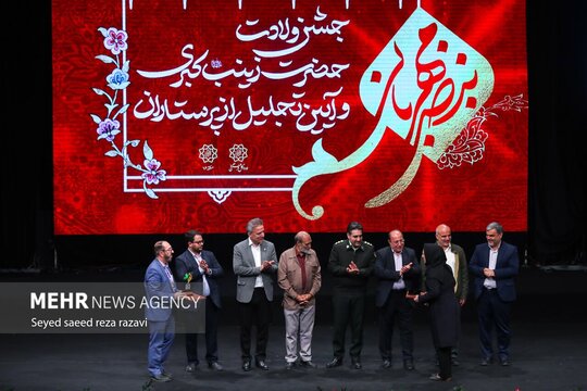 آئین تجلیل از پرستاران فعال در جنگ ۱۲ روزه تحمیلی