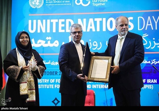 مراسم هشتادمین سالگرد تاسیس سازمان ملل متحد (UN DAY)، با حضور بقایی، شینا انصاری و جمعی از سفرا در دفتر مطالعات سیاسی و بینالمللی وزارت خارجه برگزار شد