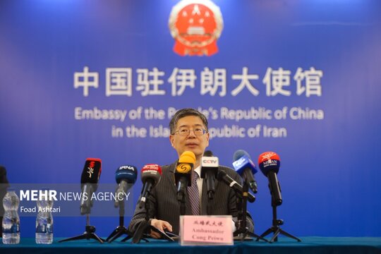 نشست خبری سفیر چین در تهران