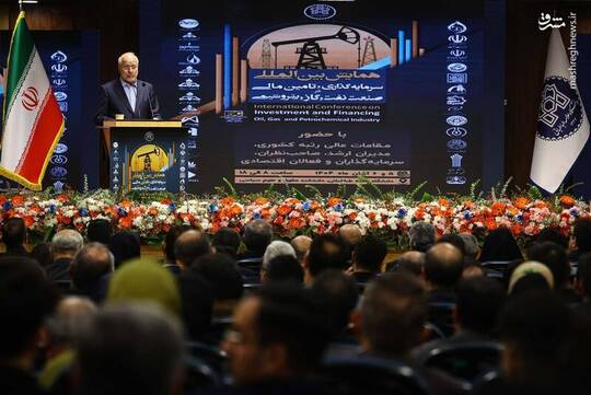 همایش سرمایهگذاری در صنعت نفت، گاز و پتروشیمی صبح  با حضور دکتر قالیباف رئیس مجلس شورای اسلامی در دانشگاه علامه طباطبایی تهران برگزار شد.