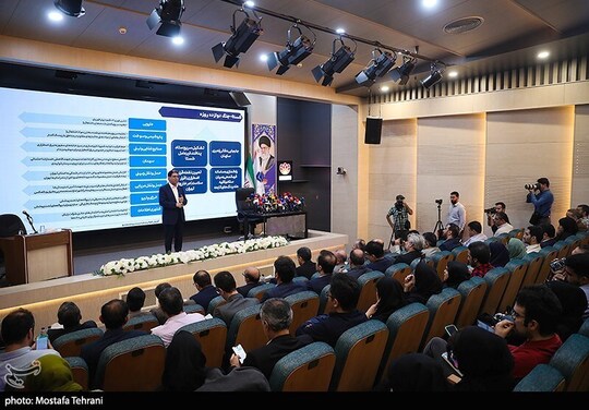 نشست خبری مدیرعامل شرکت سرمایهگذاری تامین اجتماعی (شستا)