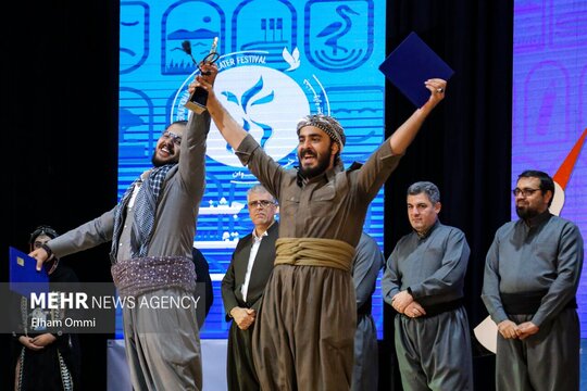 آئین اختتامیه هجدهمین جشنواره تئاتر خیابانی مریوان