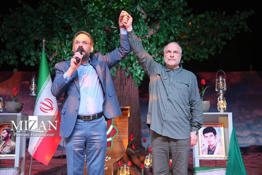 کنگره ملی سه هزار شهید خراسان شمالی