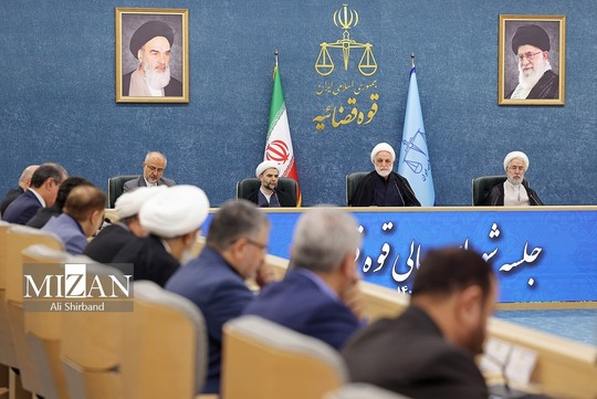 جلسه شورای عالی قوه قضاییه - ۱۲ آبان ۱۴۰۴