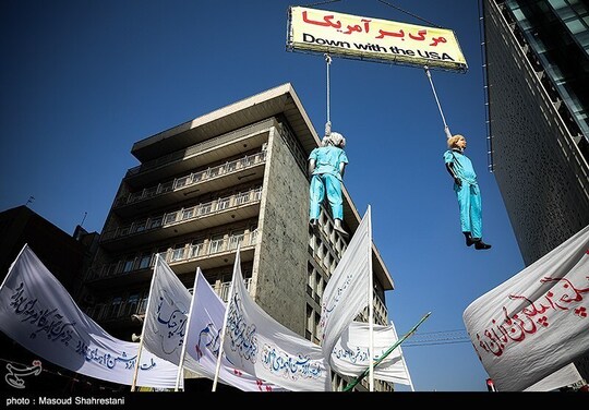 راهپیمایی یوم‌الله 13 آبان در تهران