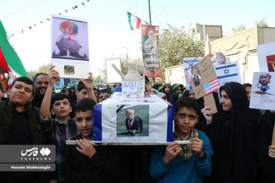 یوم الله 13 آبان در قم