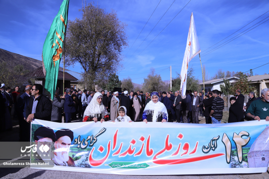 «روز ملی مازندران» در روستای صالحان کجور