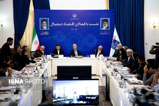 نشست فعالان اقتصاد دیجیتال با حضور مسعود پزشکیان رییس جمهور، سید ستار هاشمی، وزیر ارتباطات، فاطمه مهاجرانی، سخنگوی دولت،  معاون علمی، فناوری و اقتصاد دانش‌بنیان رئیس‌جمهور و فعالان این حوزه در وزارت ارتباطات برگزار شد.