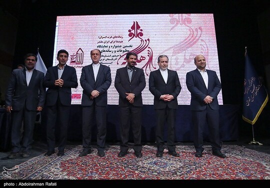 اختتامیه اولین جشنواره مطبوعات و رسانه های هگمتانه-همدان