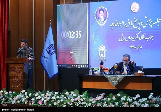 سفر وزیرامورخارجه به همدان