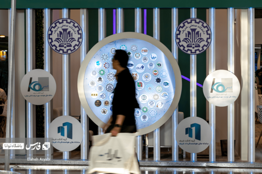 ششمین نمایشگاه و کنفرانس بین‌المللی شهر هوشمند و هوش مصنوعی ایران، از ۱۳ تا ١۵ آبان‌ماه ١٤٠٤، در مصلای امام خمینی (ره) برگزار شد.