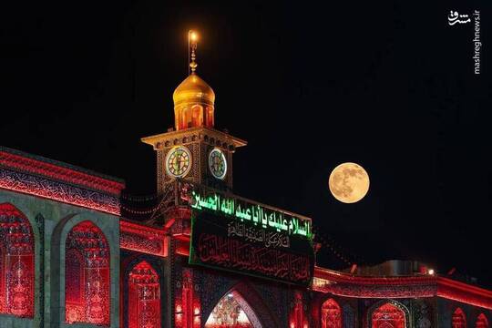 ماه کامل بر فراز حرمین کربلا