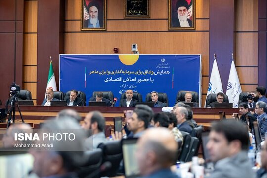 سفر وزیر تعاون، کار و رفاه اجتماعی به استان مرکزی