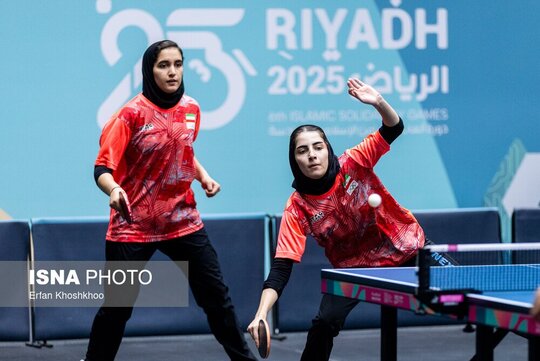 بازیهای کشورهای اسلامی ۲۰۲۵ ریاض - مسابقات تنیس روی میز بانوان