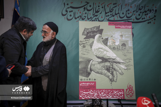 نشست خبری اجلاس بین‌المللی تجلیل از پیرغلامان و خادمان حسینی  در ساختمان بسیج سازمان صداوسیما برگزار شد.