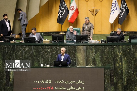 صحن علنی مجلس شورای اسلامی - ۲۰ آبان ۱۴۰۴