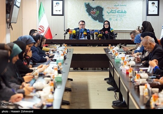 نشست خبری سی‌وسومین دوره هفته کتاب