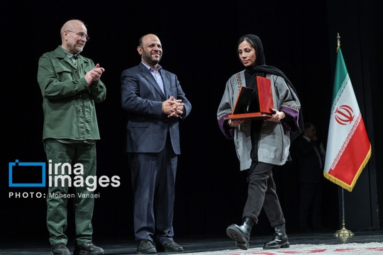 رویداد ملی‌ جایزه‌ امیر