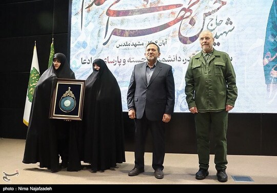 مراسم یادواره چهاردهمین سالگرد شهادت شهید طهرانی‌مقدم - مشهد