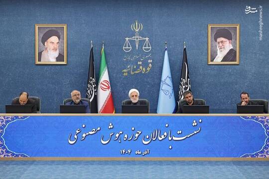 حجت الاسلام والمسلمین محسنی اژه‌ای رئیس قوه قضاییه با فعالان عرصه هوش مصنوعی دیدار و گفت‌وگو کرد.