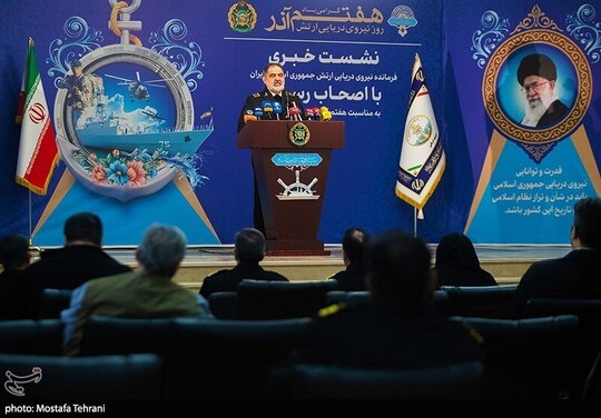 نشست خبری فرمانده کل نیروی دریایی ارتش