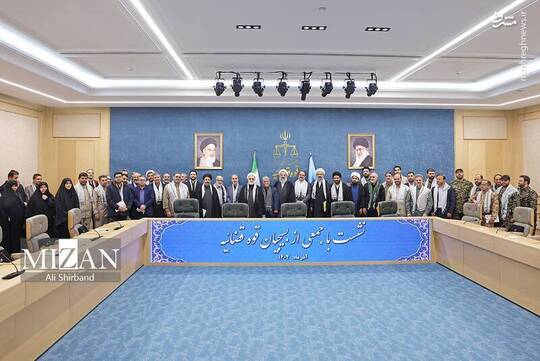 دیدار رئیس قوه قضاییه با جمعی از بسیجیان قوه قضاییه