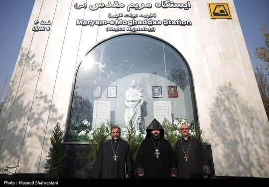 آیین بهره برداری از ایستگاه مترو مریم مقدس (س)