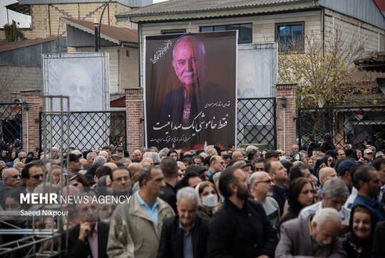 تشییع پیکر استاد «ناصر مسعودی» در رشت