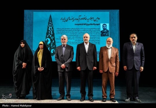 دومین اجلاسیه بین‌المللی خانواده، آینده و پیوندهای پایدار  با حضور و سخنرانی محمدباقر قالیباف رئیس مجلس شورای اسلامی در تالار وحدت برگزار شد.