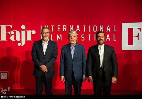 اختتامیه چهل و سومین جشنواره جهانی فیلم فجر -شیراز