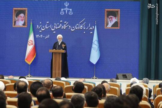 دیدار اژه‌ای با کارکنان دستگاه قضایی استان یزد