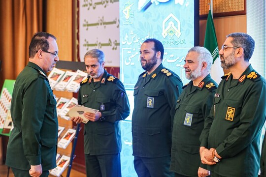 همایش ملی مدیریت تهدیدات امنیتی غیرمسلحانه