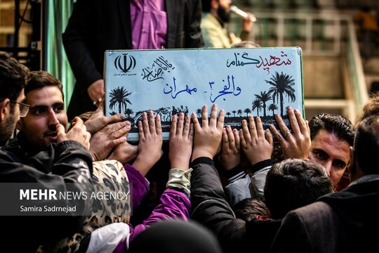 دومین یادواره ۱۵۲ شهید محله‌های اکباتان، فکوری، آپادانا و بیمه در مجموعه فرهنگی ورزشی پاس، شامگاه جمعه برگزار شد.