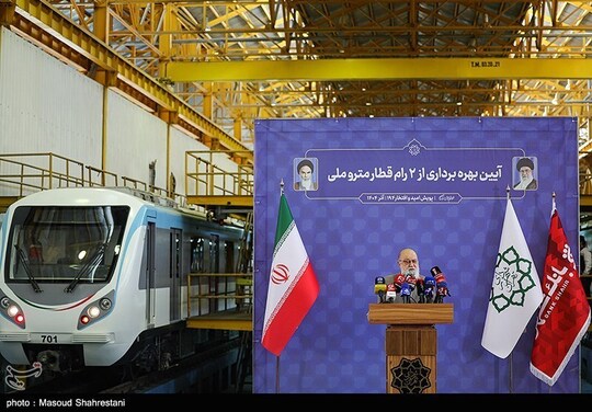 افتتاح و بهره برداری از دو رام قطار مترو ملی