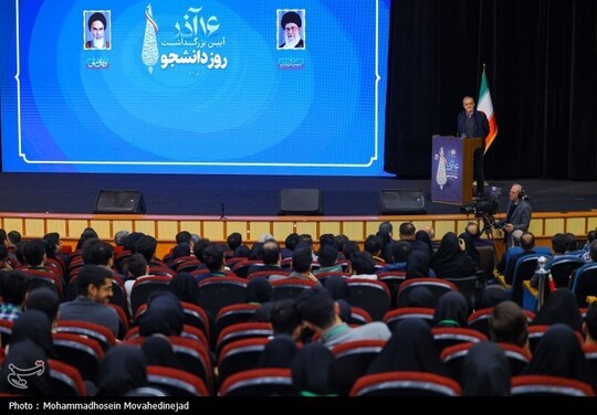 مراسم روز دانشجو با حضور رئیس جمهور در دانشگاه شهید بهشتی تهران